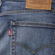Levi's® 510™ Flex Stretch Retro Skinny Jeans FTS